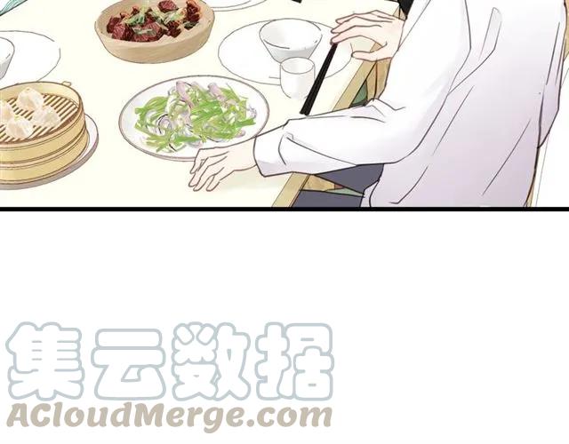 饲狼法则韩漫全集-第50话 关你什么事？无删减无遮挡章节图片 