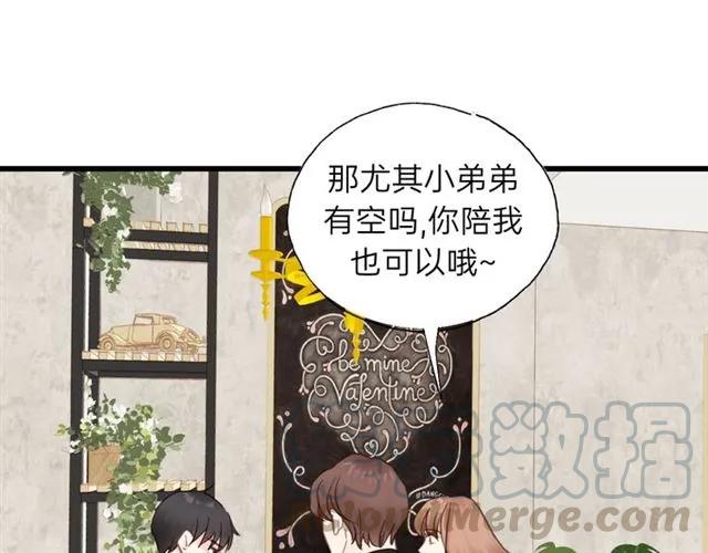 饲狼法则韩漫全集-第50话 关你什么事？无删减无遮挡章节图片 