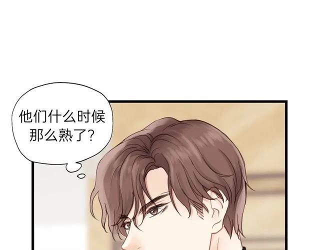 饲狼法则韩漫全集-第50话 关你什么事？无删减无遮挡章节图片 