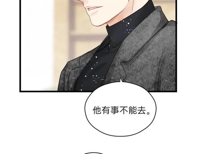 饲狼法则韩漫全集-第50话 关你什么事？无删减无遮挡章节图片 
