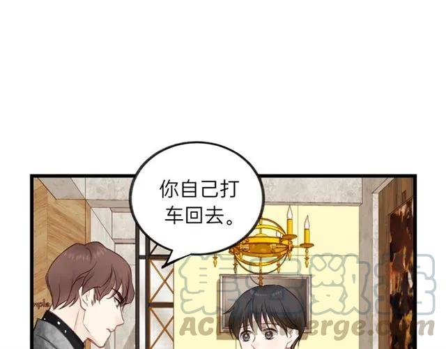 饲狼法则韩漫全集-第50话 关你什么事？无删减无遮挡章节图片 