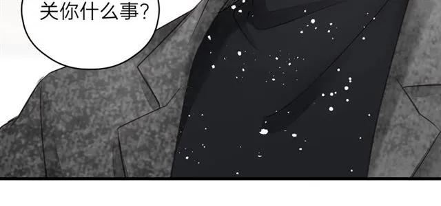 饲狼法则韩漫全集-第50话 关你什么事？无删减无遮挡章节图片 