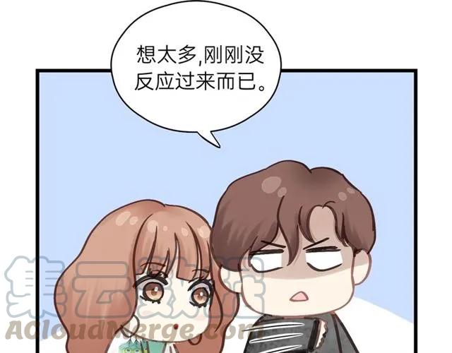 饲狼法则韩漫全集-第50话 关你什么事？无删减无遮挡章节图片 