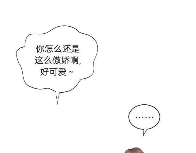 饲狼法则韩漫全集-第50话 关你什么事？无删减无遮挡章节图片 
