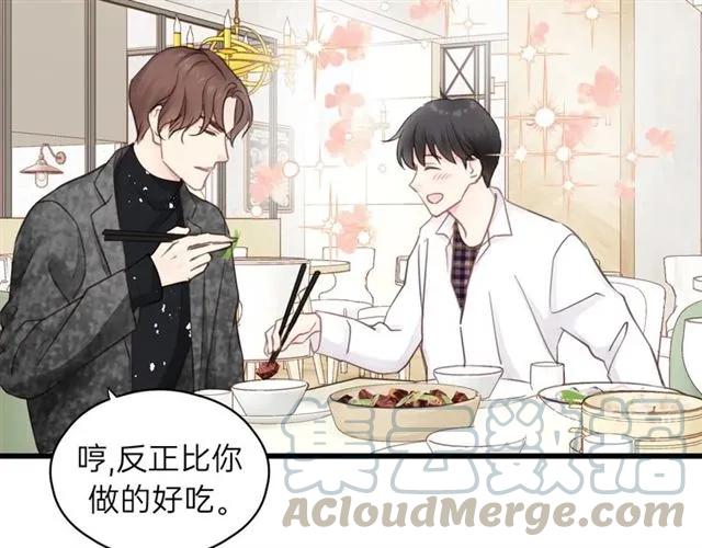 饲狼法则韩漫全集-第50话 关你什么事？无删减无遮挡章节图片 