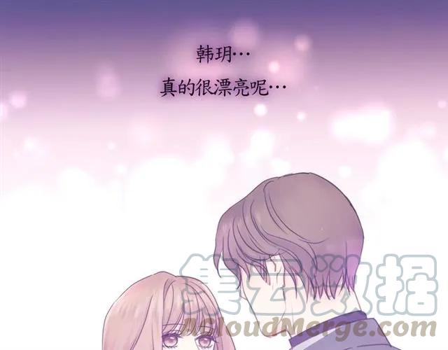 饲狼法则韩漫全集-第50话 关你什么事？无删减无遮挡章节图片 