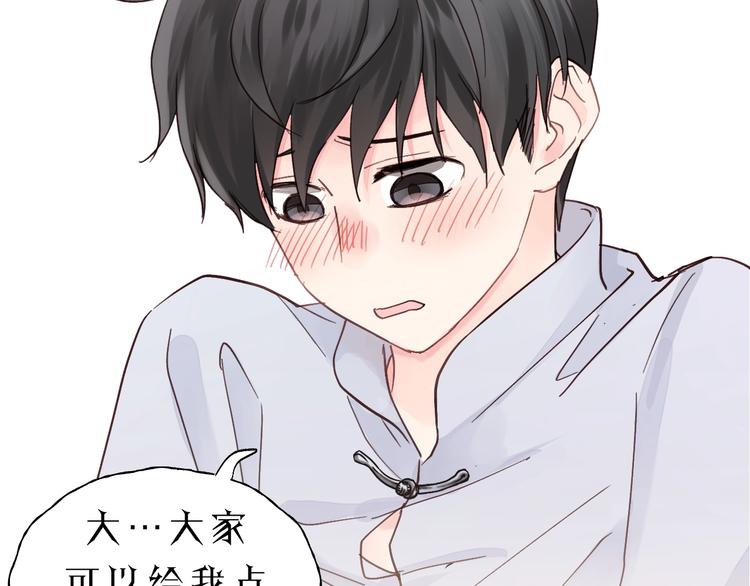 饲狼法则韩漫全集-第6话 我可以拉你手入睡吗无删减无遮挡章节图片 