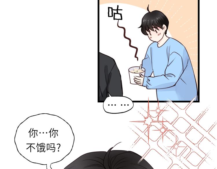 饲狼法则韩漫全集-第6话 我可以拉你手入睡吗无删减无遮挡章节图片 