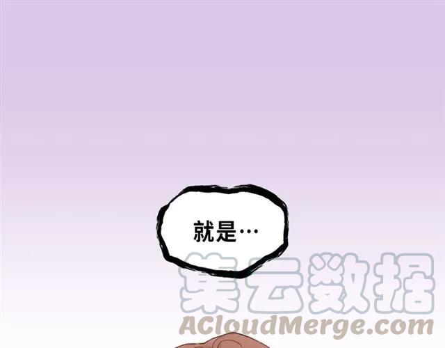 饲狼法则韩漫全集-第51话 初恋？无删减无遮挡章节图片 