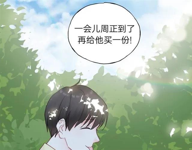饲狼法则韩漫全集-第51话 初恋？无删减无遮挡章节图片 