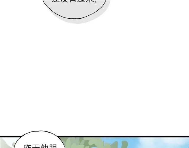 饲狼法则韩漫全集-第51话 初恋？无删减无遮挡章节图片 