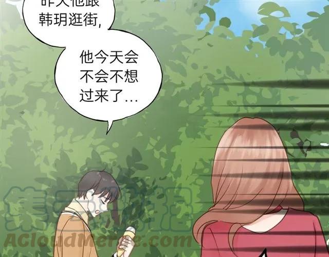 饲狼法则韩漫全集-第51话 初恋？无删减无遮挡章节图片 