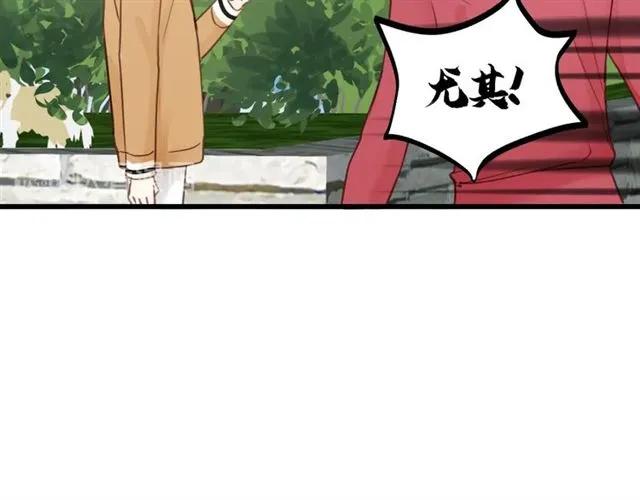 饲狼法则韩漫全集-第51话 初恋？无删减无遮挡章节图片 