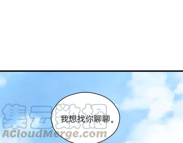 饲狼法则韩漫全集-第51话 初恋？无删减无遮挡章节图片 