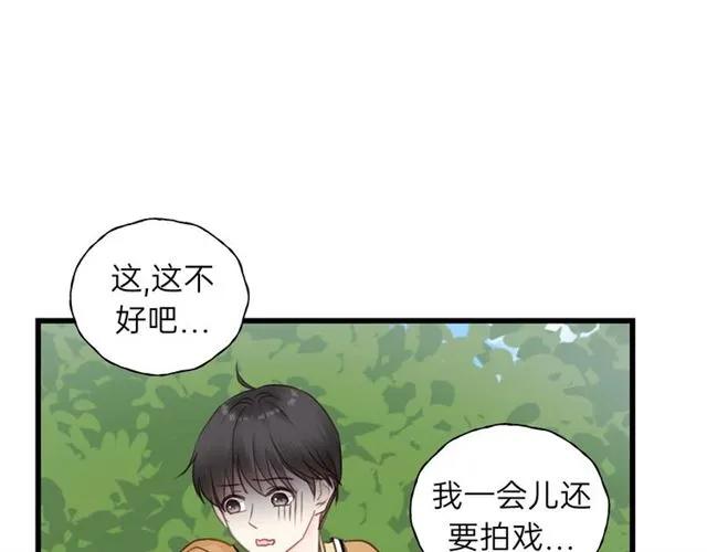 饲狼法则韩漫全集-第51话 初恋？无删减无遮挡章节图片 