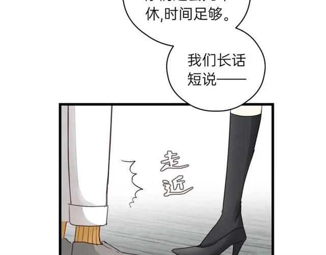 饲狼法则韩漫全集-第51话 初恋？无删减无遮挡章节图片 
