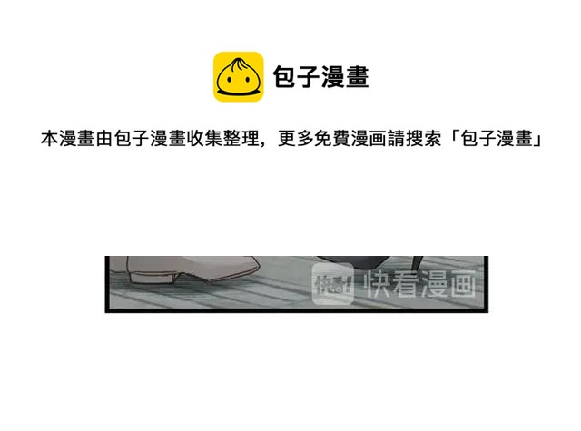 饲狼法则韩漫全集-第51话 初恋？无删减无遮挡章节图片 