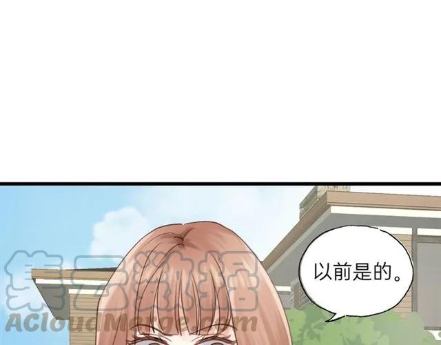 饲狼法则韩漫全集-第51话 初恋？无删减无遮挡章节图片 