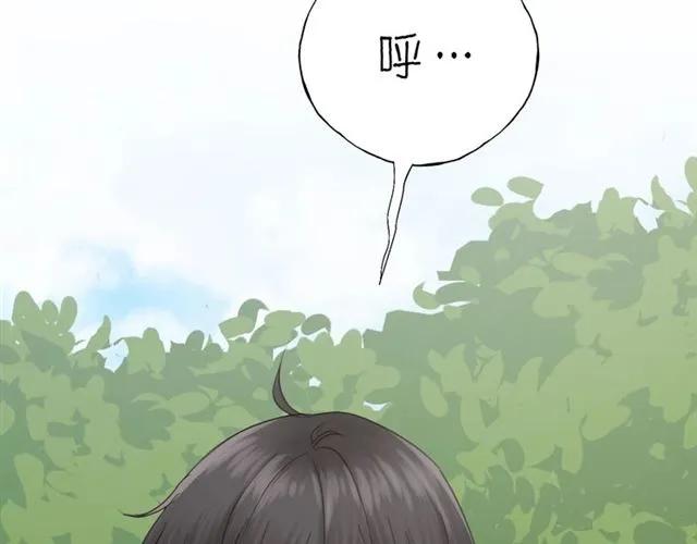 饲狼法则韩漫全集-第51话 初恋？无删减无遮挡章节图片 