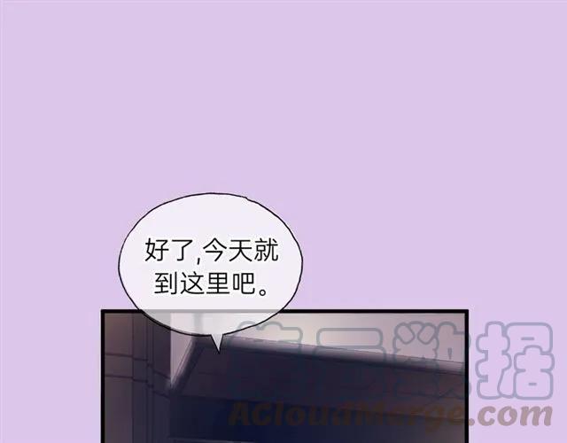 饲狼法则韩漫全集-第51话 初恋？无删减无遮挡章节图片 