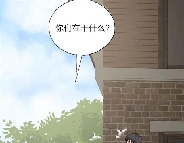 饲狼法则韩漫全集-第51话 初恋？无删减无遮挡章节图片 
