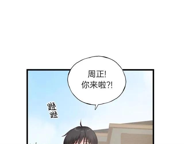 饲狼法则韩漫全集-第51话 初恋？无删减无遮挡章节图片 