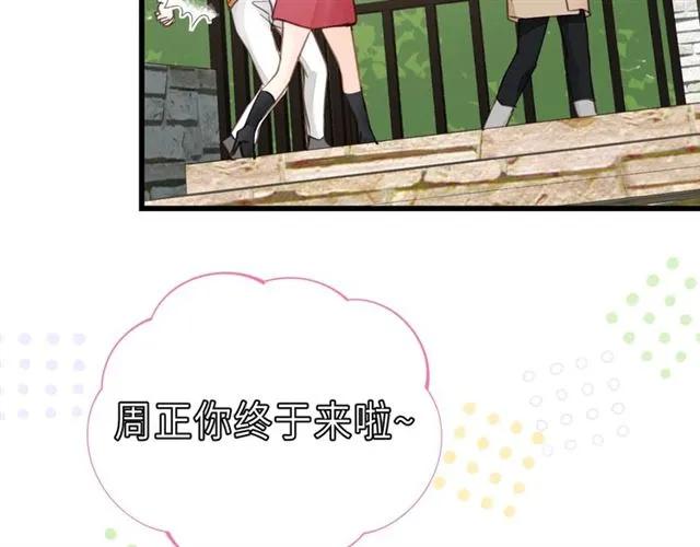 饲狼法则韩漫全集-第51话 初恋？无删减无遮挡章节图片 