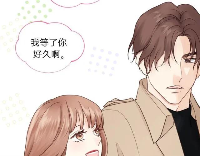 饲狼法则韩漫全集-第51话 初恋？无删减无遮挡章节图片 