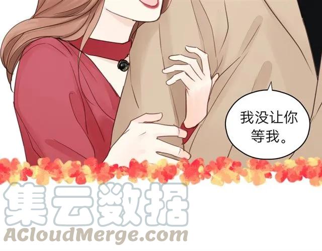 饲狼法则韩漫全集-第51话 初恋？无删减无遮挡章节图片 