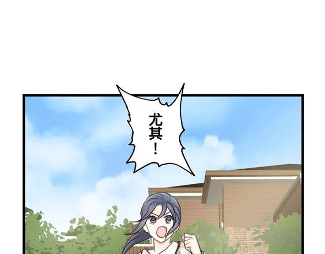 饲狼法则韩漫全集-第51话 初恋？无删减无遮挡章节图片 
