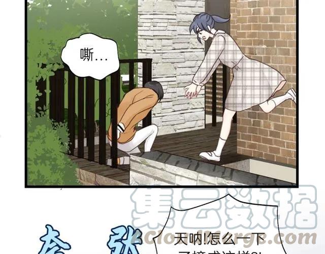 饲狼法则韩漫全集-第51话 初恋？无删减无遮挡章节图片 