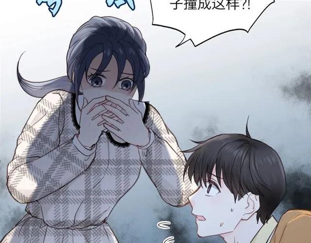 饲狼法则韩漫全集-第51话 初恋？无删减无遮挡章节图片 