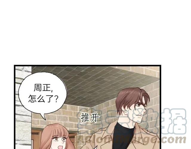 饲狼法则韩漫全集-第51话 初恋？无删减无遮挡章节图片 