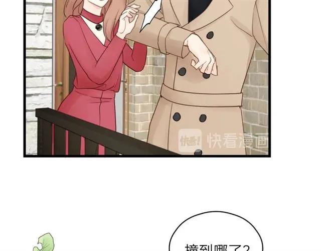 饲狼法则韩漫全集-第51话 初恋？无删减无遮挡章节图片 