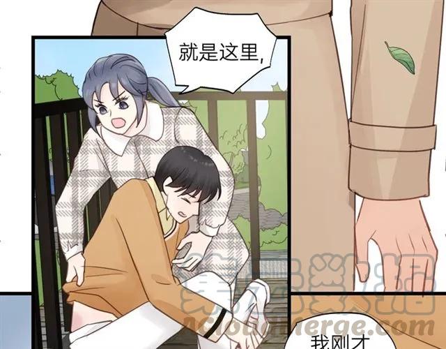 饲狼法则韩漫全集-第51话 初恋？无删减无遮挡章节图片 