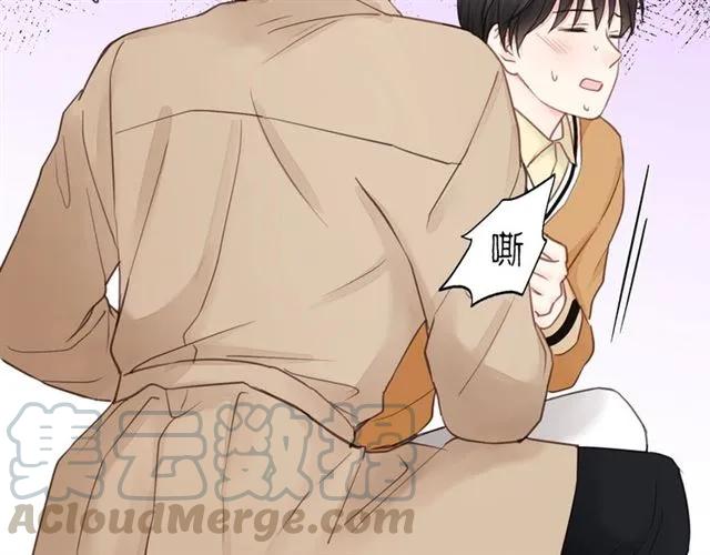 饲狼法则韩漫全集-第51话 初恋？无删减无遮挡章节图片 