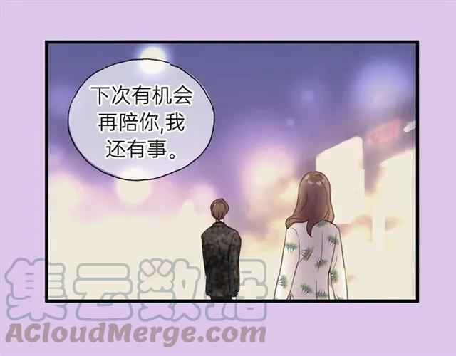 饲狼法则韩漫全集-第51话 初恋？无删减无遮挡章节图片 