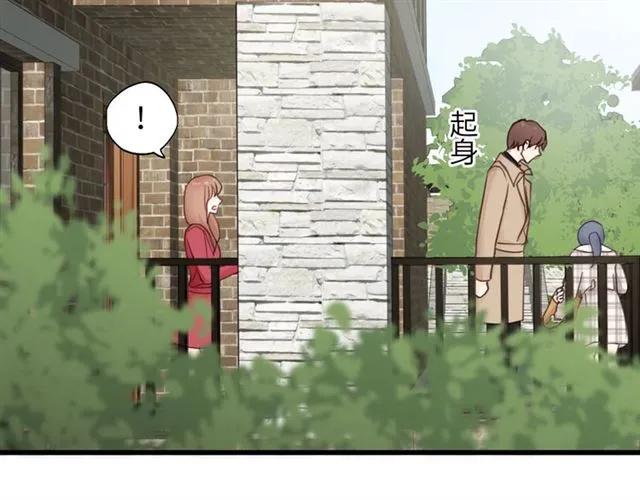 饲狼法则韩漫全集-第51话 初恋？无删减无遮挡章节图片 