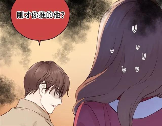 饲狼法则韩漫全集-第51话 初恋？无删减无遮挡章节图片 