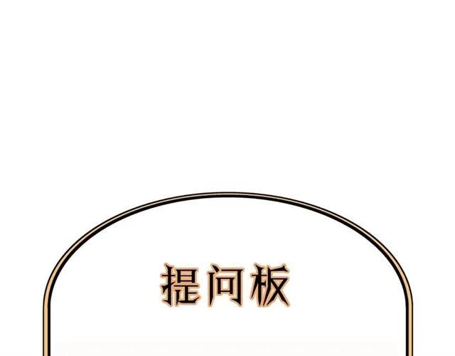 饲狼法则韩漫全集-第51话 初恋？无删减无遮挡章节图片 