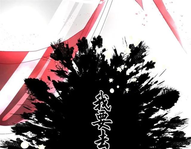 饲狼法则韩漫全集-第52话 勇敢说出来！无删减无遮挡章节图片 
