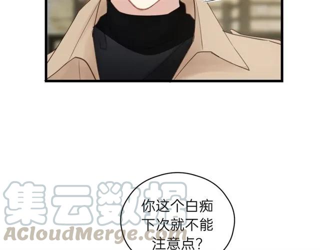 饲狼法则韩漫全集-第52话 勇敢说出来！无删减无遮挡章节图片 