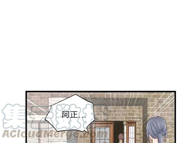 饲狼法则韩漫全集-第52话 勇敢说出来！无删减无遮挡章节图片 