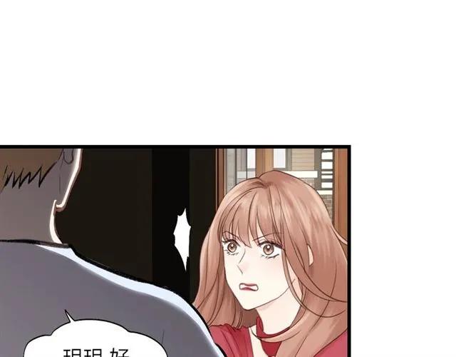 饲狼法则韩漫全集-第52话 勇敢说出来！无删减无遮挡章节图片 
