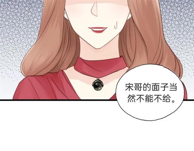 饲狼法则韩漫全集-第52话 勇敢说出来！无删减无遮挡章节图片 
