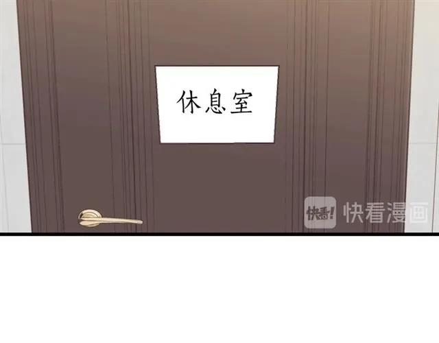 饲狼法则韩漫全集-第52话 勇敢说出来！无删减无遮挡章节图片 