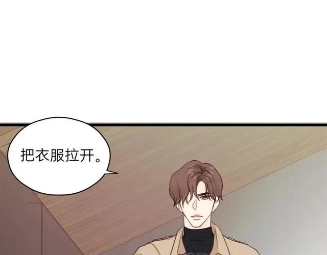 饲狼法则韩漫全集-第52话 勇敢说出来！无删减无遮挡章节图片 