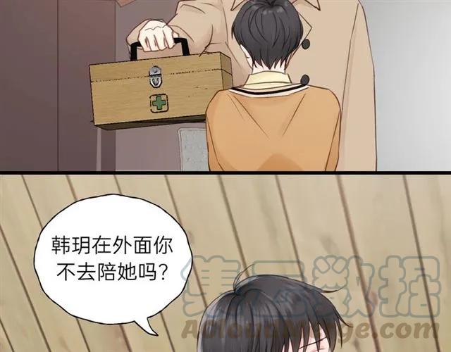 饲狼法则韩漫全集-第52话 勇敢说出来！无删减无遮挡章节图片 