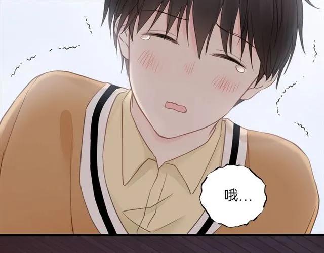 饲狼法则韩漫全集-第52话 勇敢说出来！无删减无遮挡章节图片 