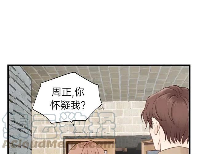 饲狼法则韩漫全集-第52话 勇敢说出来！无删减无遮挡章节图片 